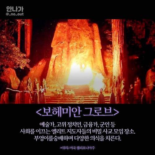 일반인은 절대 못 가는 비밀스러운 장소 6.jpg