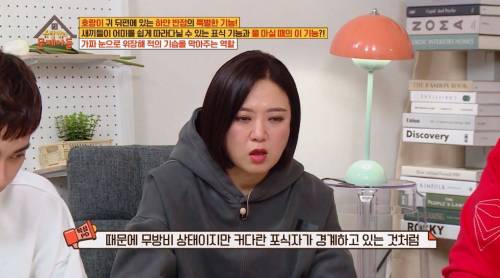 [스압] 호랑이 귀의 비밀.jpg