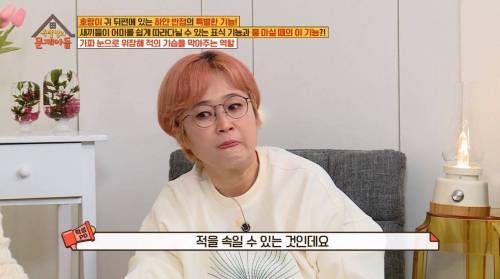 [스압] 호랑이 귀의 비밀.jpg