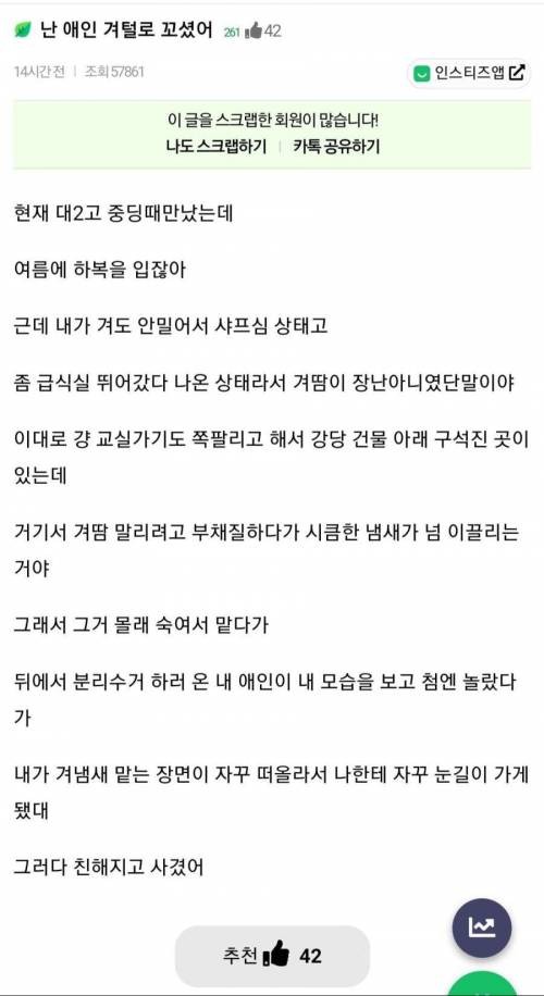 겨드랑이로 남자를 유혹.jpg