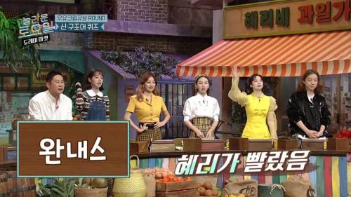 [스압] 희극인들 기 죽이는 다현.jpg