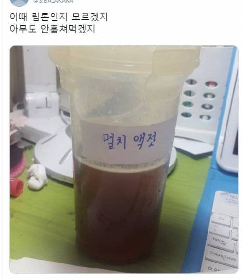 하숙집에서 살아남는 방법.jpg