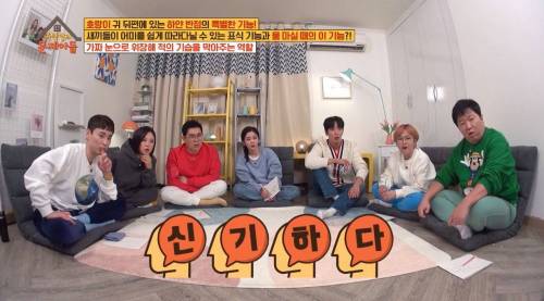 [스압] 호랑이 귀의 비밀.jpg