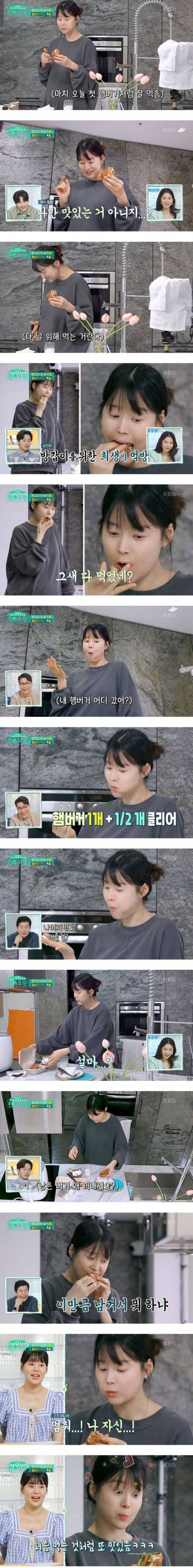 [스압] 아침 8시도 되기 전에 햄버거 2개 순삭.jpg