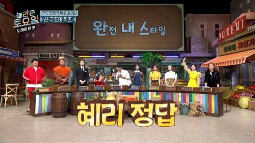 [스압] 희극인들 기 죽이는 다현.jpg