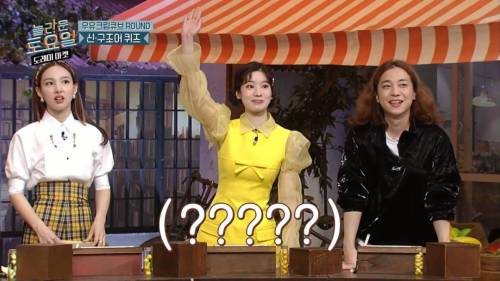 [스압] 희극인들 기 죽이는 다현.jpg