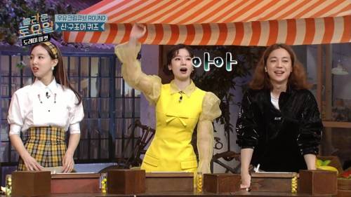 [스압] 희극인들 기 죽이는 다현.jpg