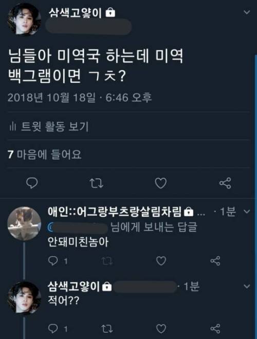 미역국하는데 100g이면 ㄱㅊ?