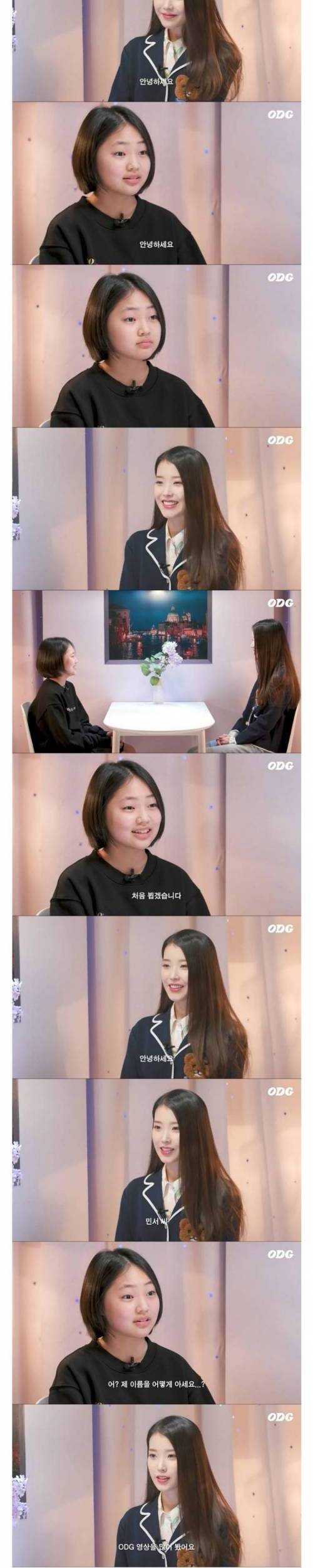 [스압] 아이유 모른척 하기.jpg