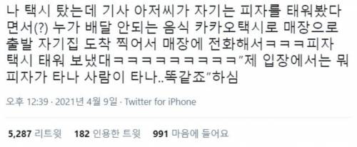 아주 특별한 손님.jpg