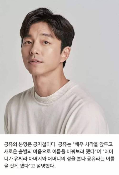 공유식 이름짓기.jpg