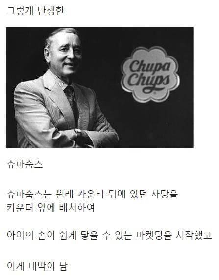 [스압] 캔디회사 차렸는데 로고 좀 그려줘.jpg