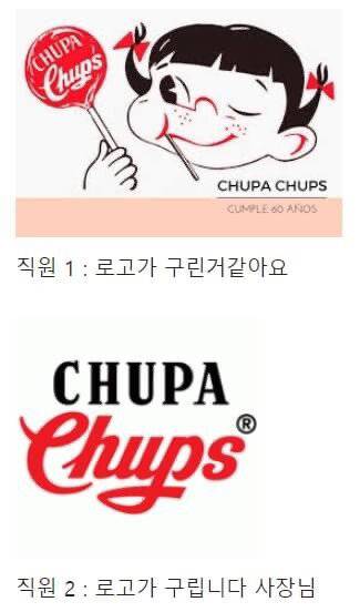 [스압] 캔디회사 차렸는데 로고 좀 그려줘.jpg