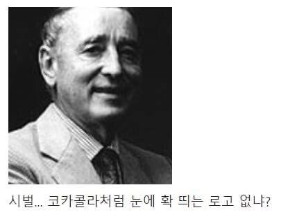 [스압] 캔디회사 차렸는데 로고 좀 그려줘.jpg