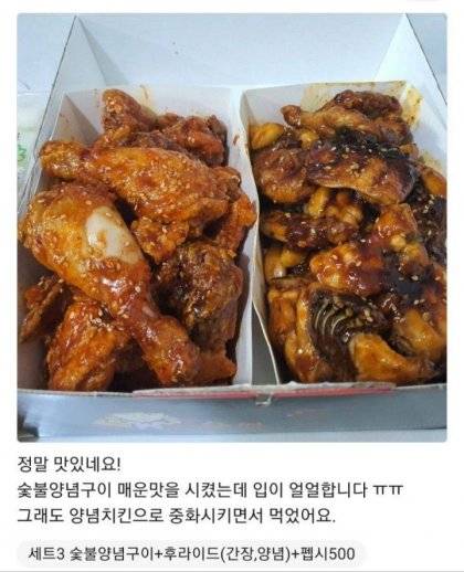 은근히 말많은 사장님...jpg