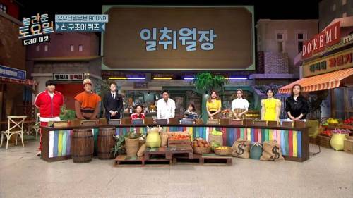 [스압] 희극인들 기 죽이는 다현.jpg