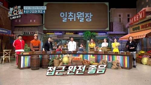 [스압] 희극인들 기 죽이는 다현.jpg
