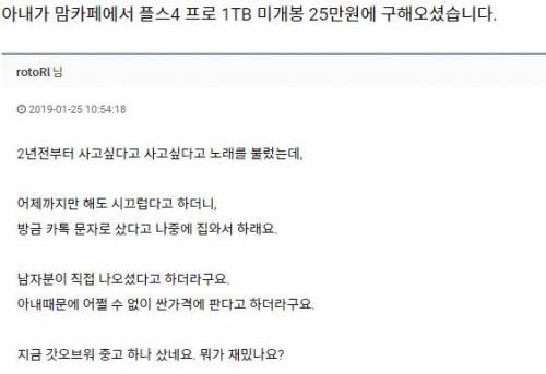 플스4 프로 피눈물 에디션.jpg