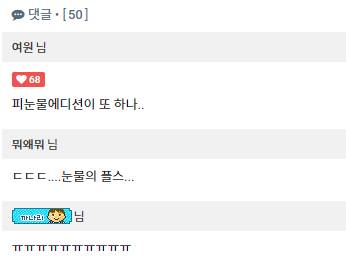 플스4 프로 피눈물 에디션.jpg