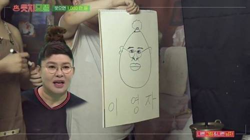 개그맨 하준수의 그림 실력.jpg