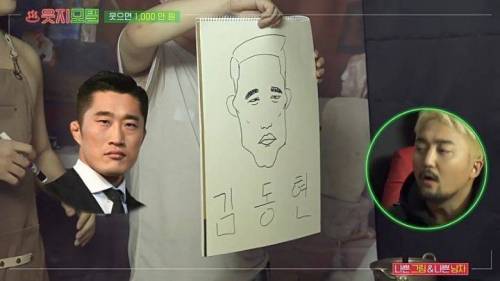 개그맨 하준수의 그림 실력.jpg