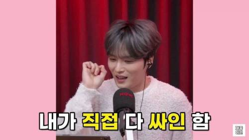 [스압] 김재중 "동방신기 스마트교복 구입해서 싸인카드 받아간분들 보세요"