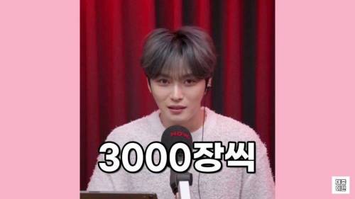 [스압] 김재중 "동방신기 스마트교복 구입해서 싸인카드 받아간분들 보세요"