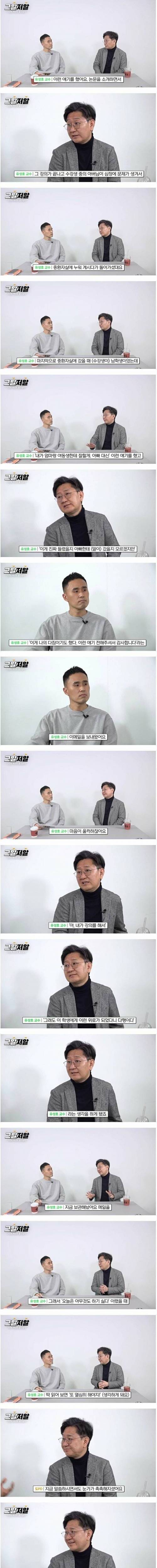 [스압] 서울대 교수가 말하는 삶과 죽음이란.jpg