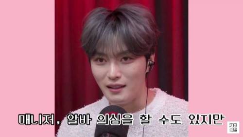 [스압] 김재중 "동방신기 스마트교복 구입해서 싸인카드 받아간분들 보세요"