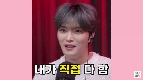 [스압] 김재중 "동방신기 스마트교복 구입해서 싸인카드 받아간분들 보세요"