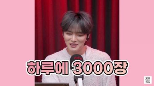 [스압] 김재중 "동방신기 스마트교복 구입해서 싸인카드 받아간분들 보세요"