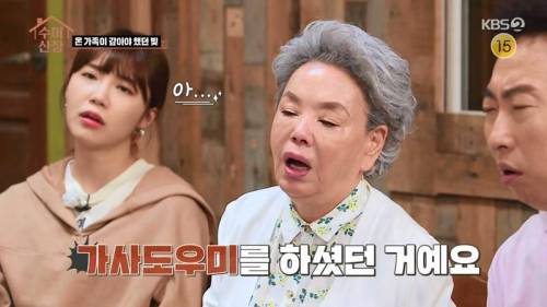 [스압] 비혼주의자가 되겠다고 결심했었던  개그우먼 홍윤화