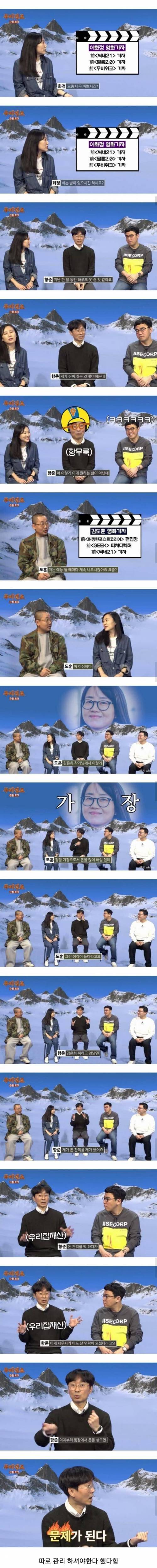 [스압] 요즘 장항준 감독이 갑자기 방송에 많이 나오는 이유