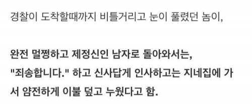 [스압]자취하면서 겪은 소름돋은 일화