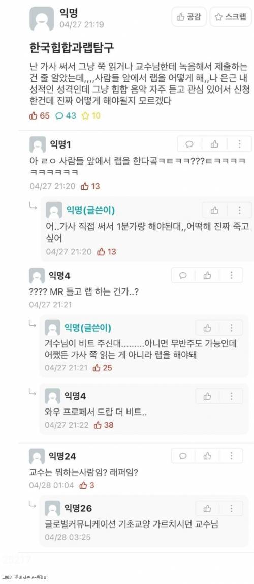 어느 대학 교양강의.jpg