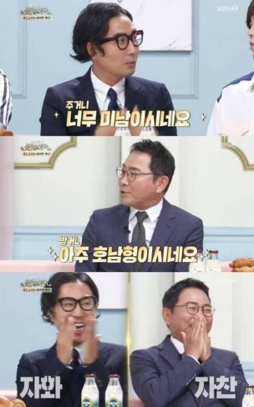 자화자찬 티키타카 끝판왕~.jpg