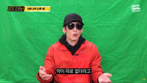 [스압] 박준형이 이야기하는 god 식비 2억.jpg