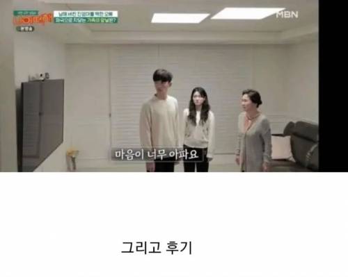 [스압] 청첩장에 새엄마 이름 대신 친엄마 이름을 쓴 오빠.jpg