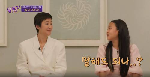 홍진경의 고민.jpg