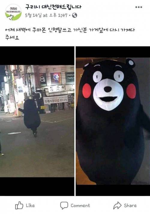 음주후 절도 레전드