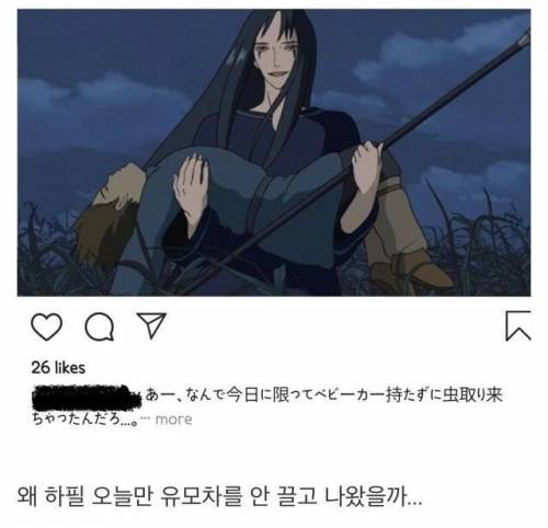 [스압] 지브리 짤로 보는 일본 주부들의 삶.jpg