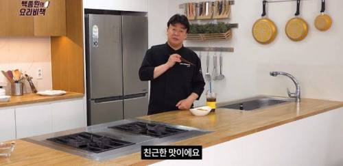 [스압] 백종원은 비빔라면을 뜨겁게 끓여 먹는다