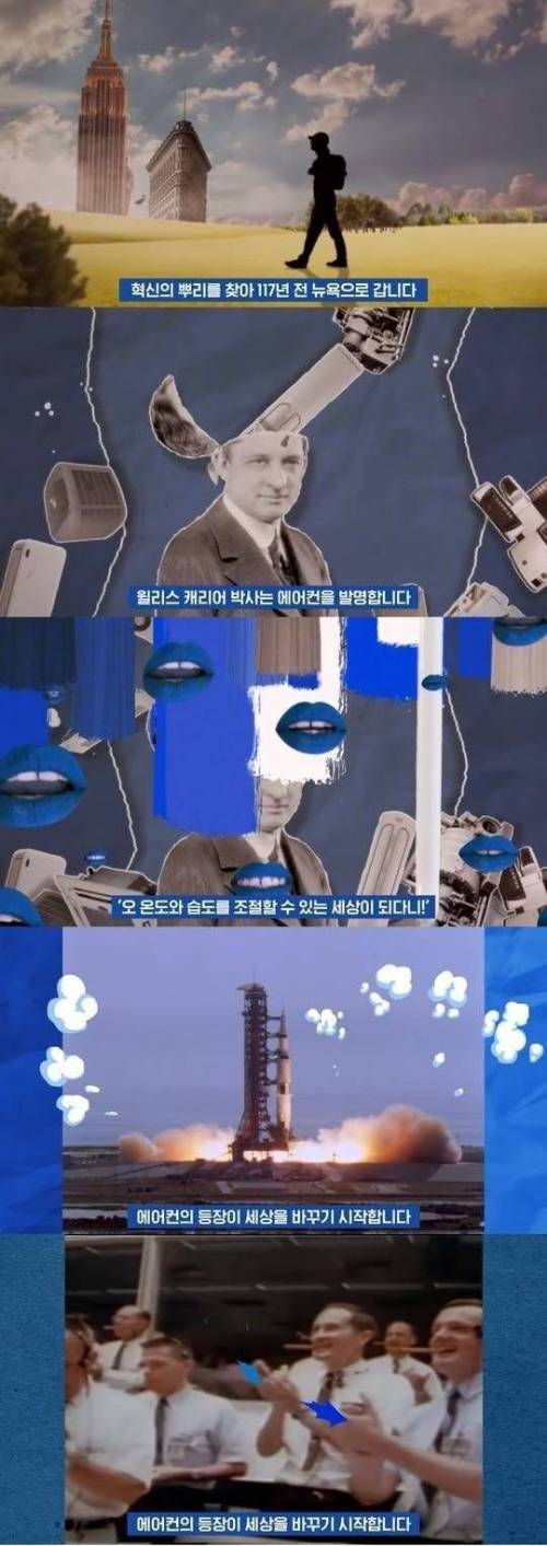 인류 최고의 업적ㅡ아무도 반박못함.jpg