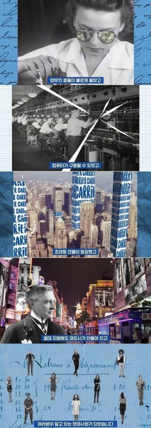 인류 최고의 업적ㅡ아무도 반박못함.jpg