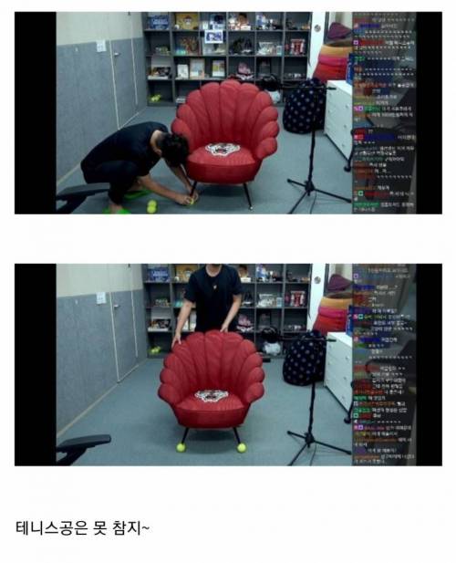 침착맨이 천만원짜리 의자를 받고 제일 처음으로 한 일.jpg