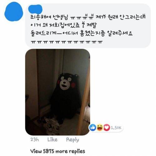 음주후 절도 레전드