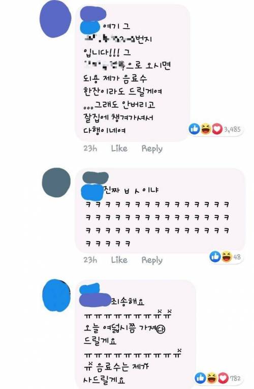 음주후 절도 레전드