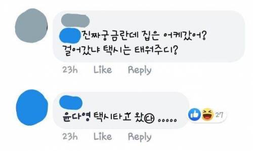 음주후 절도 레전드