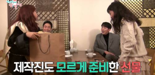 세상에서 가장 당혹스러운 1:1 팬미팅