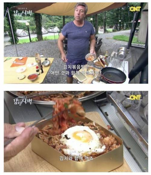 맛잘알 외국 셰프.jpg